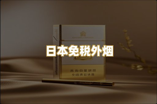 越南代工爆珠